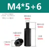 M2M3M4M5M6M8 Columna Hexagonal de Nylon de Cabeza Única Columna de Tornillo de Plástico Columna de Aislamiento para Placa de PC Columna de Soporte de Espárrago de Plástico