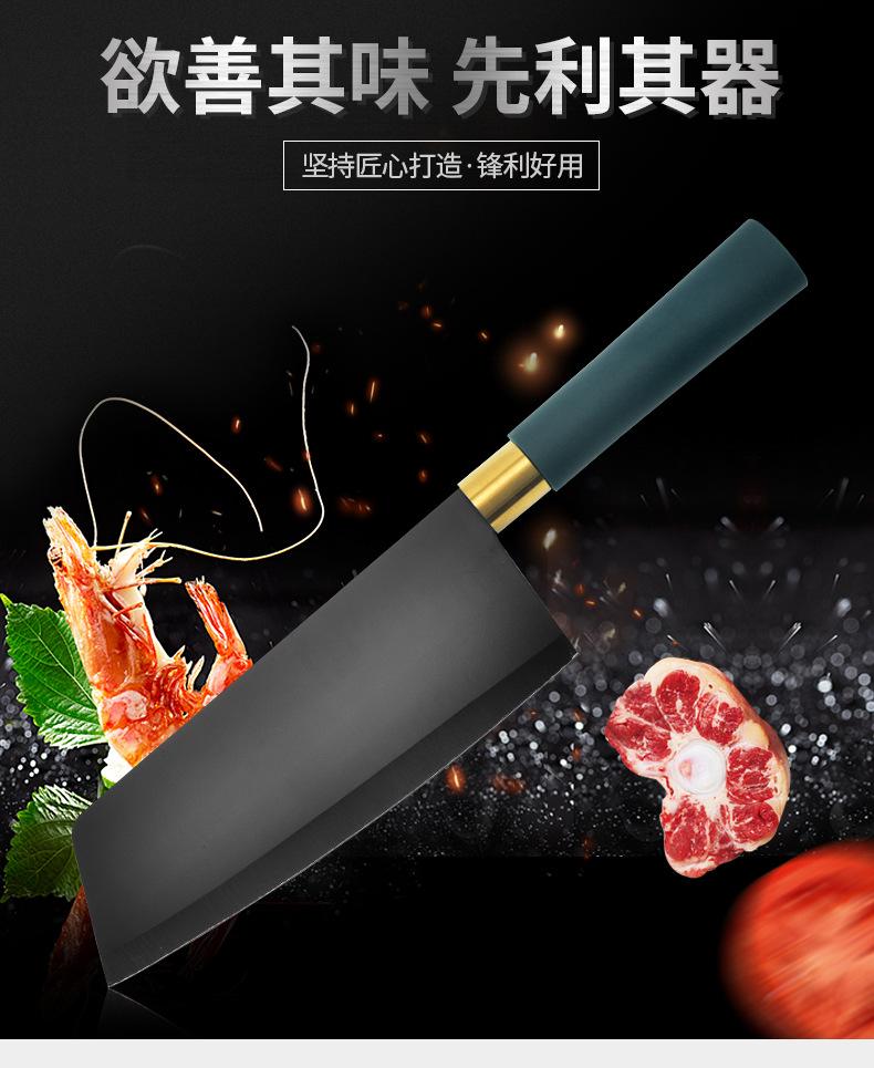厨房刀具四件套_04.jpg