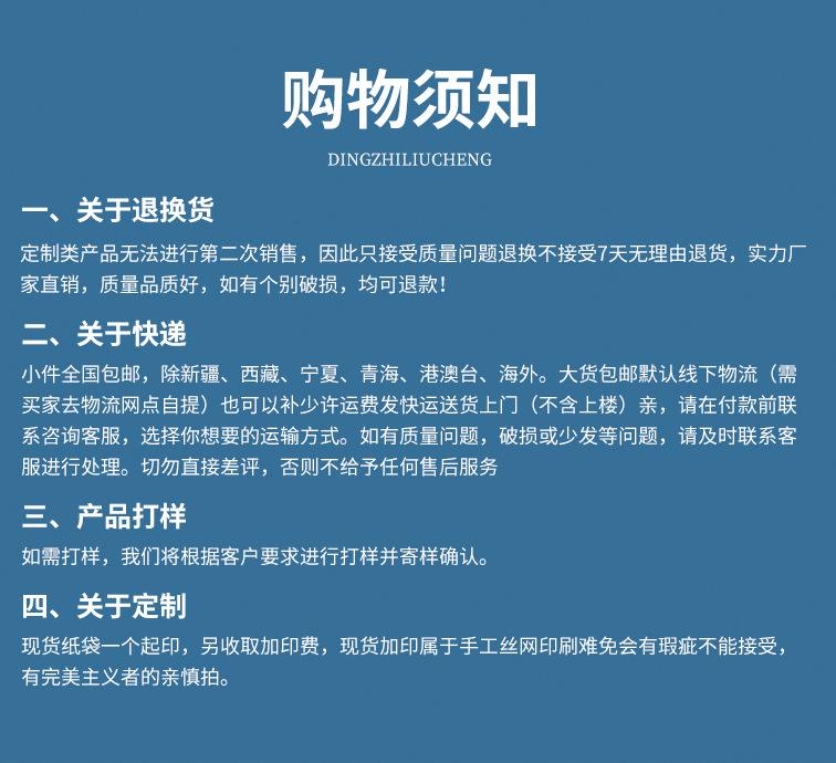 牛皮纸袋详情页_22.jpg
