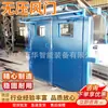 Porta de Ar Pneumática Sem Pressão para Mineração, Porta de Ar Pneumática Sem Pressão Bidirecional para Mina de Carvão Subterrânea, Porta de Ar Pneumática Sem Pressão 2100*2000