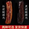 Perna de Porco Curada Premium de Hunan, Defumada Autenticamente em Estilo Caseiro com Lenha, Carne Curada Seca de Sichuan, Linguiça Curada, Carne Curada