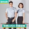 Camisa profesional de manga corta para hombre y mujer maestro tienda 4S overol formal azul a rayas camisa bordada LOGO