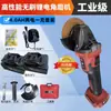Amoladora Angular Recargable, Máquina Pulidora con Batería de Litio, Máquina de Corte de Alta Potencia, Máquina Rectificadora Multifunción, Máquina Pulidora Eléctrica de Mano