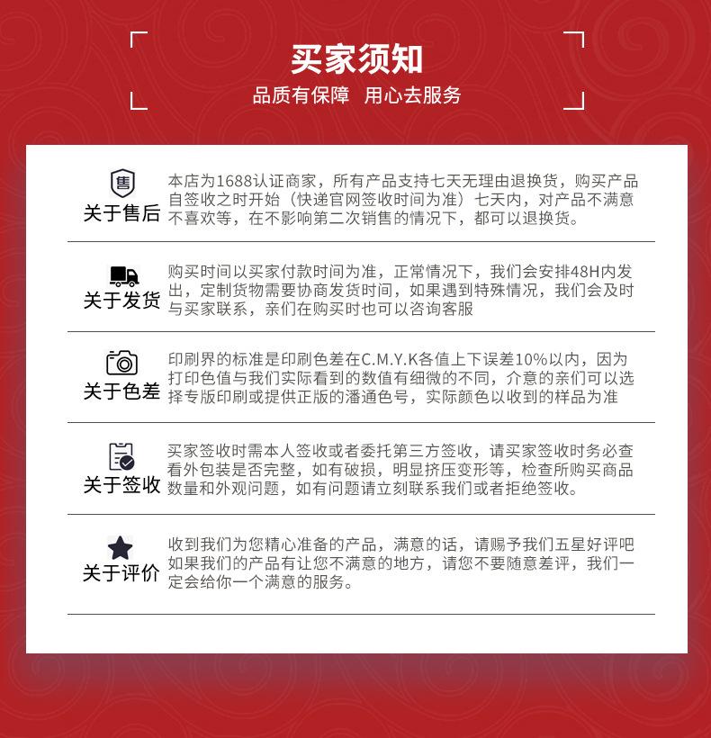 福袋_12.jpg