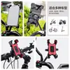 Soporte para teléfono móvil para vehículos eléctricos transfronterizos, para llevar, para bicicleta, coche, motocicleta, a prueba de golpes, venta al por mayor