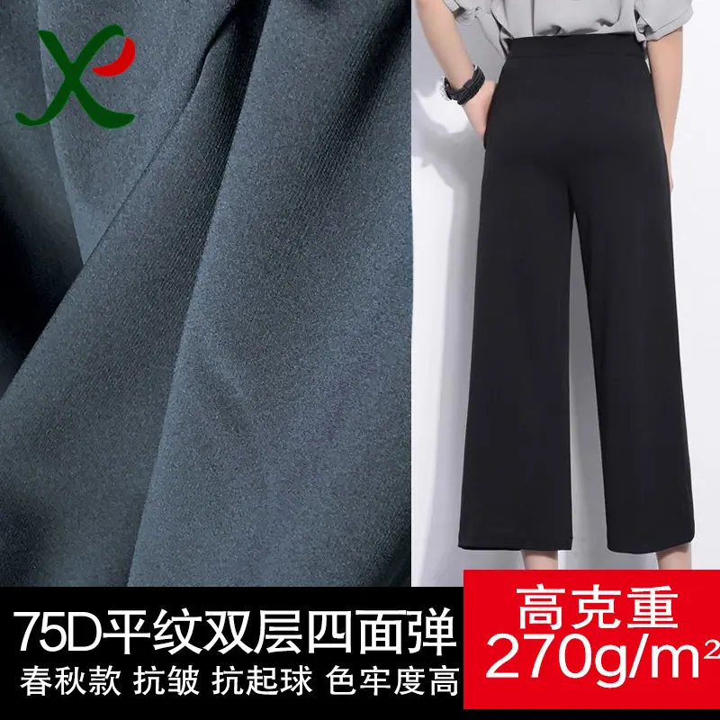 四面弹2