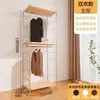 Madera Amarilla con Veta Estilo Japonés Armario Abierto Dormitorio Hogar Perchero de Pie Estante de Almacenamiento de Ropa Perchero Colgante para Armario