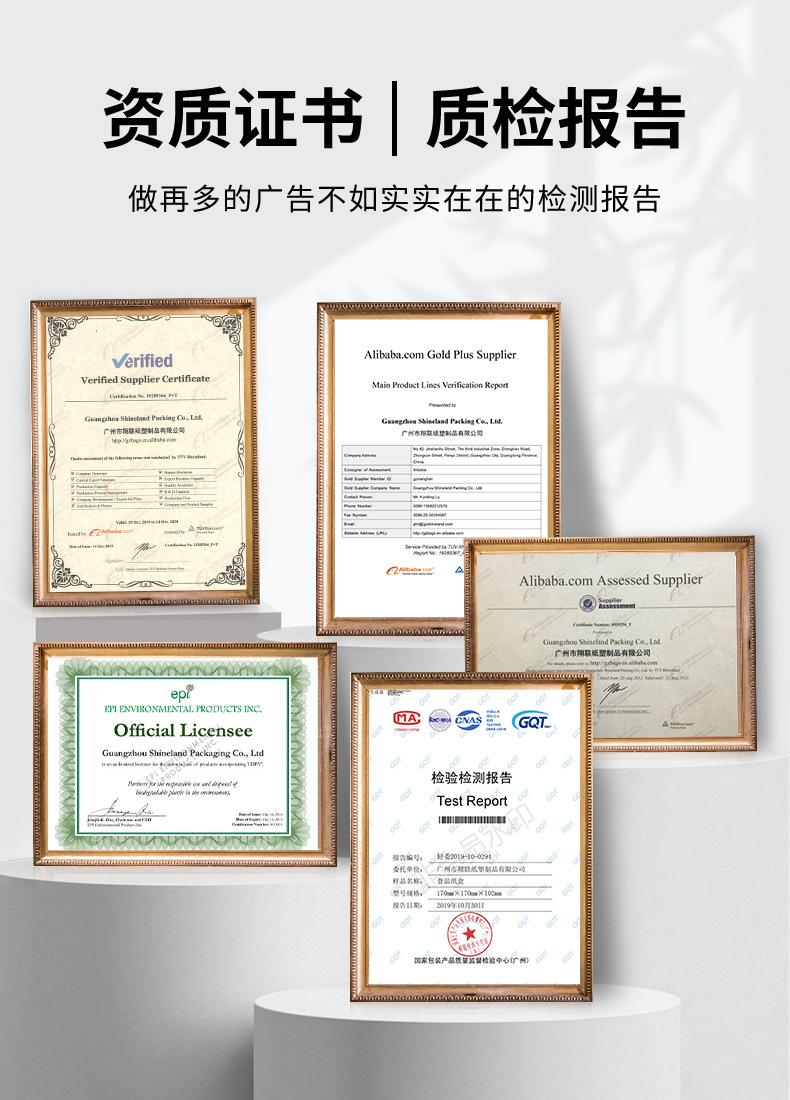 银卡纸包装盒_07.jpg