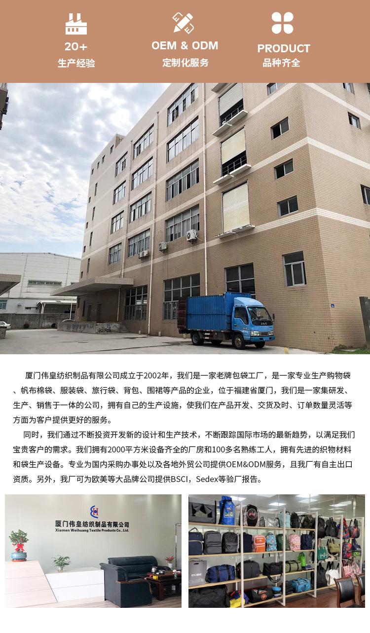 手提帆布袋_10