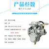 Carburador Modelo Antiguo Prince Gn125 Ensamblaje Motocicleta Zuanbao Hj Partes de Inyector de Combustible Adecuado para Suzuki King Gs