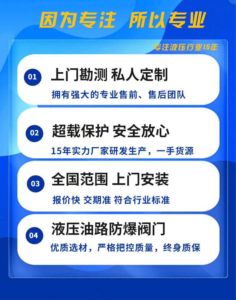 固定剪叉式升降机_03.gif