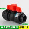 Válvula de bola de 20 ppr, válvula de bola de plástico ppr, válvula con núcleo de acero, accesorios para tuberías de agua, válvula de bola con núcleo de acero de doble unión termofusible de 20 y 25