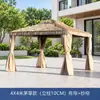 Tenda Gazebo de Palha para Exterior Toldo à Prova de Chuva Toldo de Sol Barraca de Iurta Mongol para Eventos Estante Guarda-Sol Romano Super Grande para Hotel de Quatro Cantos