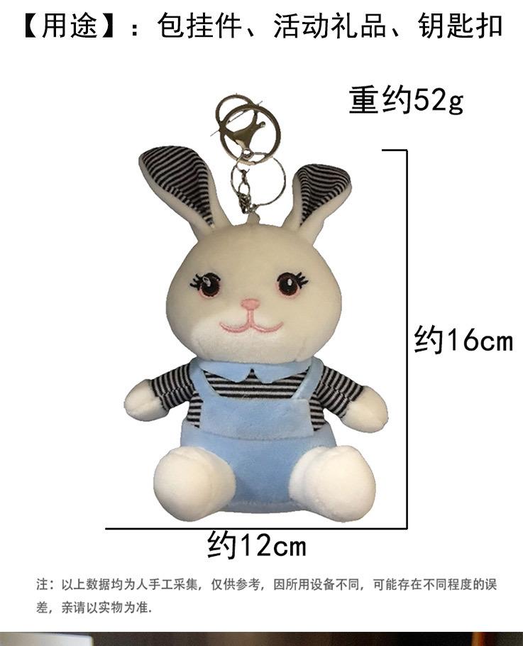 毛绒背带兔_02.jpg