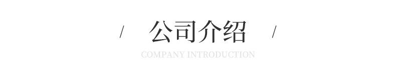 祁县器皿工厂展示切片_01