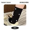 Calcetines de Lunares con Borde Enrollado para Mujer Calcetines Largos de Moda Algodón Calcetines de Verano Finos Estilo Japonés Calcetines Holgados JK Calcetines Largos de Verano para Estudiante