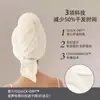 Novo Estilo Celebridade da Internet Touca Super Absorvente para Secar Cabelo Tamanho Extra Grande Peça Única Absorvente Baotou Toalha para Secar Cabelo Secagem Rápida Cabelo Longo Feminino Cabeça