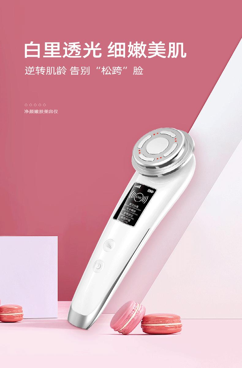 D9白详情_01.gif