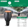 Aspersor Agrícola Automático Rotatorio 360 Grados de Plástico de 4 Minutos Aspersor de Riego Automático para Jardín