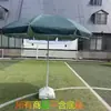 Sombrilla Publicitaria, Sombrilla para Sol de Exterior, A Prueba de Viento, Engrosada, Tela Recubierta de Plata Encriptada, Sombrilla de Exterior, Protección Solar, Protección UV