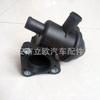Aplicable a cubierta de calentador de agua de plástico para coche moderno 2561102502 2565002501