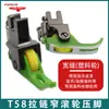 Pie Prensatelas Rodillo de Cremallera de Plástico Modelo Nuevo para Máquina de Coser Plana T58N Pie Prensatelas para Pespunte Rueda Estrecha 0.3 Pie Prensatelas Pequeño Transfronterizo