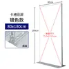 Soporte de Exhibición Liping 80X180 Cartelera Vertical de Piso Enrollable Póster Promocional Soporte de Exhibición para Puerta 80X200