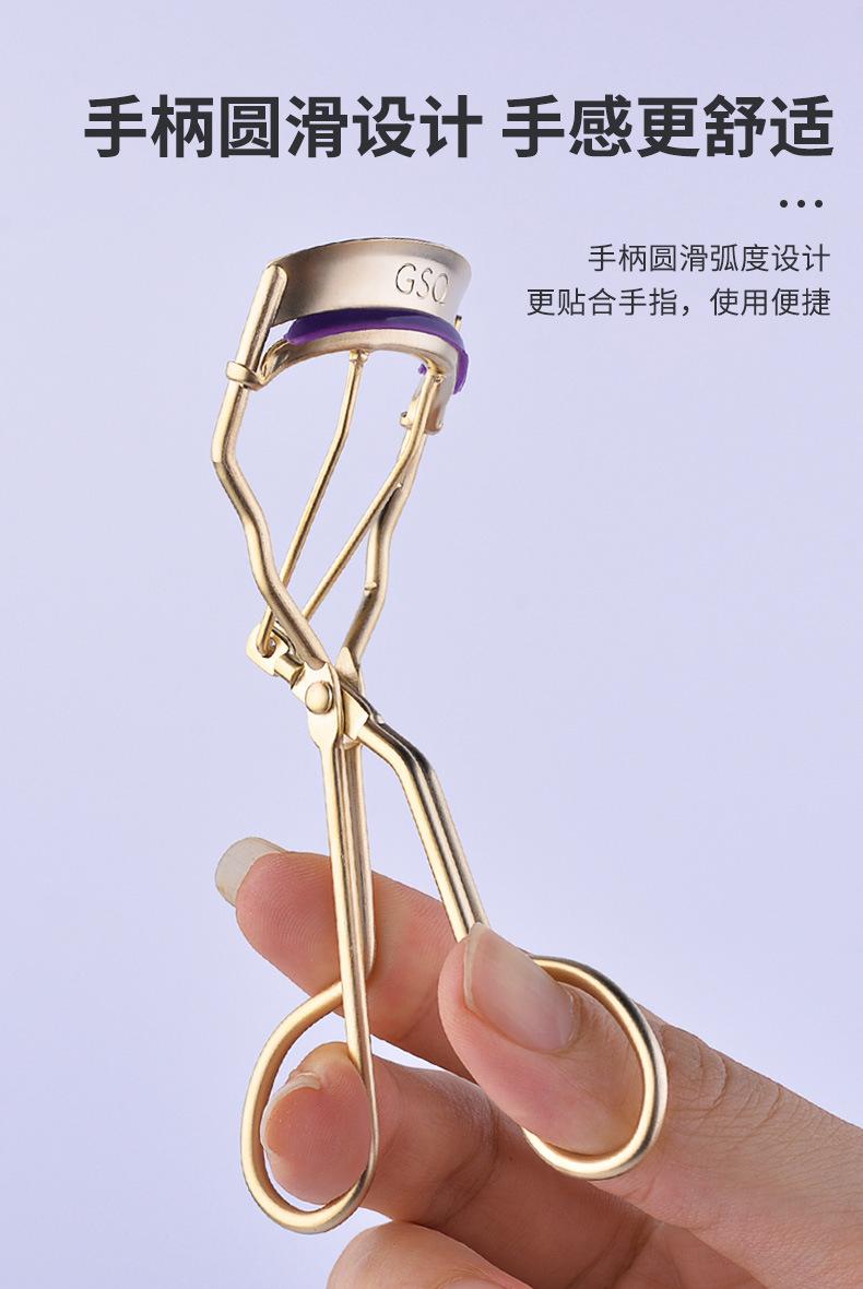 睫毛夹_07.jpg