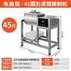 Máquina Comercial para Marinar Carne, Mezclador Rodante de Vacío Pequeño para Tienda de Hamburguesas y Pollo Frito, Máquina para Marinar Muslos y Alitas de Pollo en Adobo