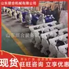 Fabricante de Bomba Neumática de Diafragma de Aleación de Aluminio para Minería Stock Duradera Bomba Neumática de Diafragma de Aleación de Aluminio Qby-15