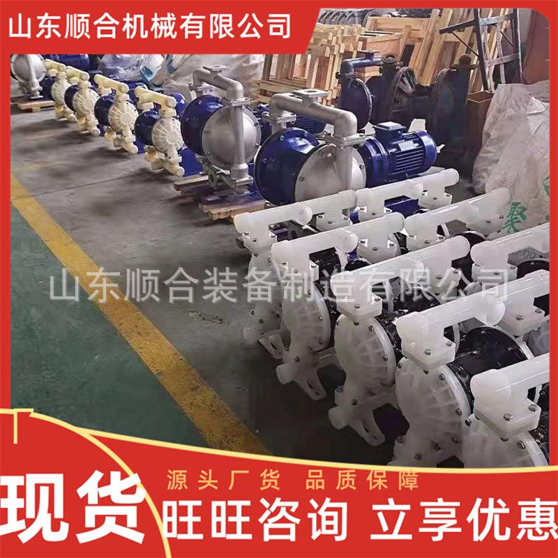 QBY气动塑料隔膜泵2