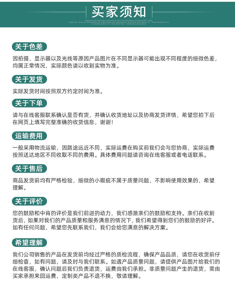 地膜详情_12