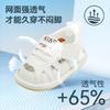 Sandalias Nuevas de Baotou de Verano para Bebés y Niños Pequeños, Zapatos para Niños, Suelas Suaves, 0-6-12 Meses, Zapatos para Niños Pequeños de un Año para Niñas