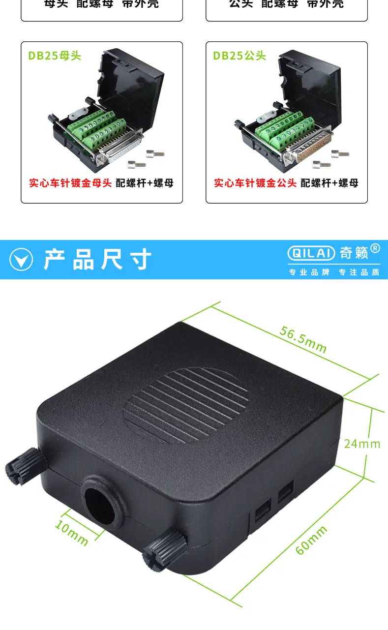 宝贝描述-DB25_07.gif