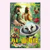 Caderno de Esboços Estrangeiro Ai Shan Hai Jing Livro de Pintura com Elementos Animais Abstratos Criativos Livro de Colorir Educacional Divertido para Crianças