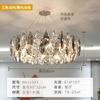 Lustre de Cristal de Luxo Leve Pós-moderno Simples Atmosférico Lâmpada de Sala de Estar Lustre de Restaurante Criativo Personalizado Lâmpadas de Quarto