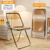 Silla plegable para dormitorio de estudiantes, silla de estudio para el hogar, silla de comedor, taburete portátil sencillo, silla de oficina con respaldo para computadora