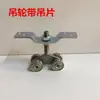 Perfil de acero en forma de C canal de acero inoxidable riel guía de acero en forma de C acero Cao material de acero canal de acero riel polea rueda de puerta #Otro