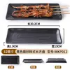 Prato de Churrasco Zibo Comercial Preto Imitação de Porcelana A5 Melamina Louça Prato Quadrado Prato Lateral para Hot Pot e Churrasco