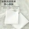 Toalla facial desechable algodón suave para bebé toalla removedora de maquillaje algodón limpieza al por mayor Toalla de papel removible para mujer Patrón de perla uso en seco y húmedo