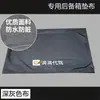 Tapete de Porta-Malas Especial Zhicheng para Dirigir Adequado para Tapete de Porta-Malas Didi Impermeável e Anti-incrustante 120*75cm