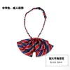 Corbata de uniforme escolar para estudiantes de secundaria y preparatoria, estilo de poner sin nudo a rayas azules y rojas para niños de preescolar, estilo universitario
