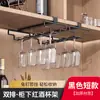 Estante para Copas de Vino sin Taladro para Uso Doméstico, Estante Colgante para Copas de Vino sin Clavos, Estante de Almacenamiento para Copas de Gabinete de Vino, Adorno Colgante de Lujo Ligero