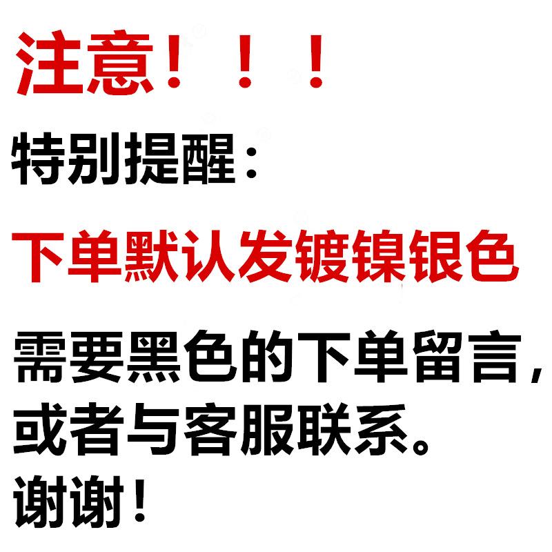 小螺丝提醒