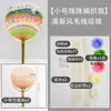 Kit de Materiais para Fazer Ventilador de Juncos Tecido à Mão, Ventilador de Brocado Zhuang, Ventilador de Atividade Pai-Filho Infantil Étnico Miao, Ventilador com Característica Étnica