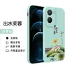 Para iqooz7i película V2230EA funda de teléfono vivoiqooz7i cool iqoo7iq00z7i caricatura viv