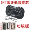 Placa Amplificadora T5 Dual 2003 de 5 pulgadas 12V para Coche 220V Bluetooth Ranura para Tarjeta de Subwoofer Núcleo de Subwoofer Placa MP3