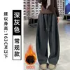 Pantalones de Arroz Glutinoso Color Café con Forma de Plátano para Mujer, Novedad Principios de Primavera 2026 de Cintura Alta con Forro de Felpa Adelgazantes Rectos Deportivos de Pierna Ancha