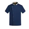 Roupa de Trabalho de Chef de Catering de Alto Padrão, Manga Curta, Uniformes de Chef de Estilo Fino de Alto Padrão para Restaurantes, Hotéis, Cozinhas e Cantinas