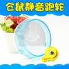 Rueda de Correr para Hámster Runner Silencioso Rodillo Oso Dorado Erizo Rueda de Correr Artículos Deportivos para Hámster 1214cm17cm Rueda de Correr